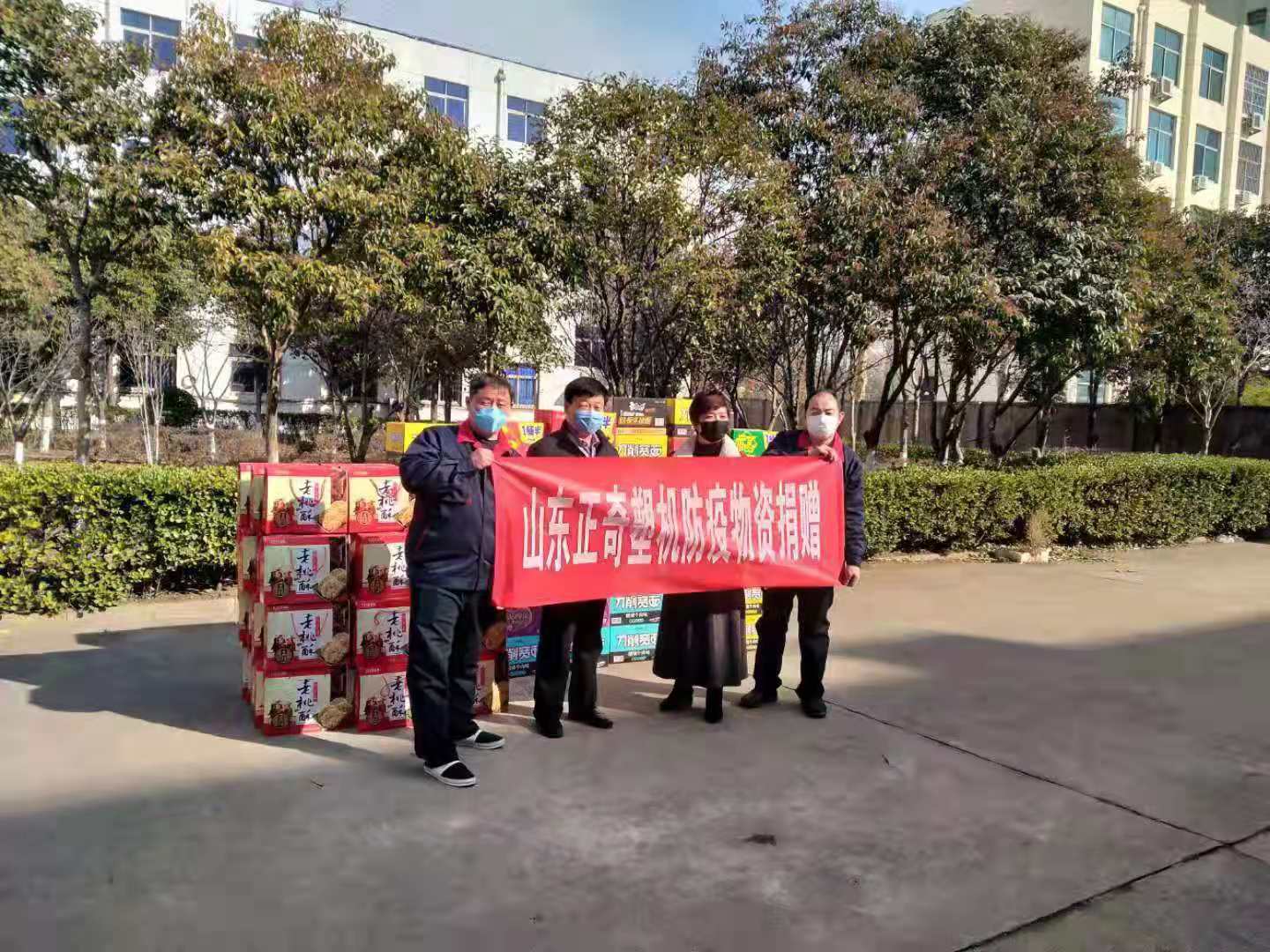 抗擊疫情，正奇塑機(jī)向奮斗在抗疫一線的勇士們致敬！